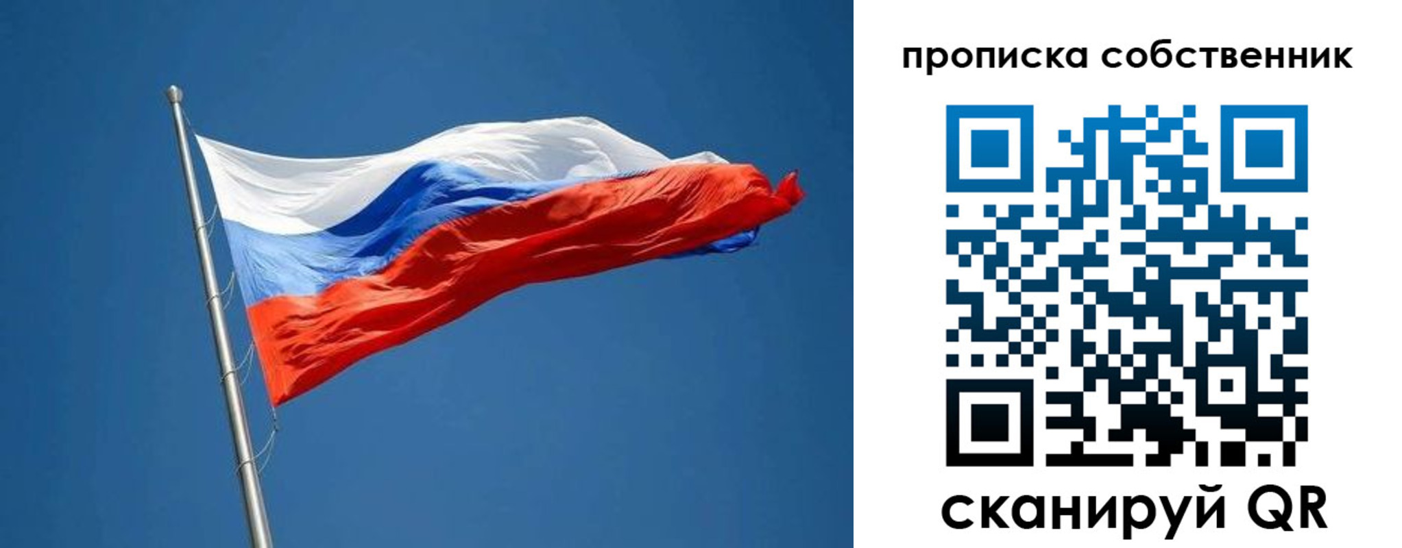 пропишу в квартире в Венёве